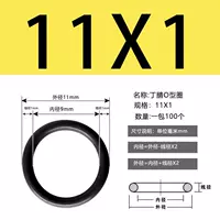 Внешний 11*1 (100)