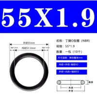 Внешний 55*1,9 (10)