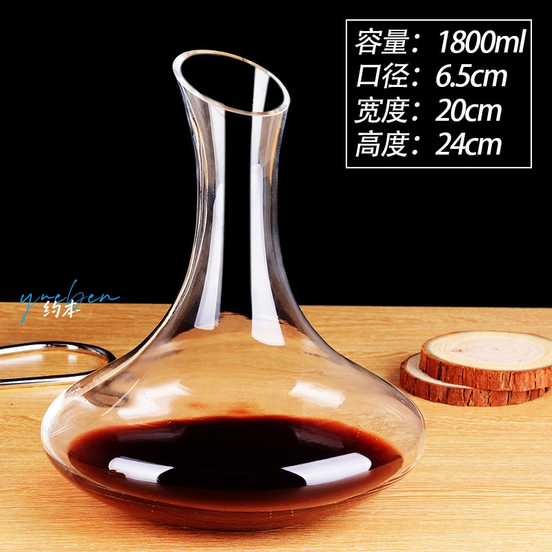 分酒器家水晶玻璃用商用耐高温带刻度量酒大容量白酒红酒醒酒器