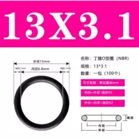 Внешний 13*3.1 (100)