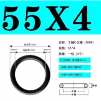 Внешний 55*4 (5)