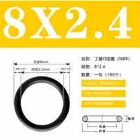 Внешний 8*2,4 (100)