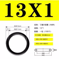 13*1 (100) снаружи
