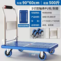 Синяя + стальная труба с крышкой ручки Micro Silent 90*60/600 Jin