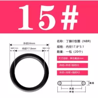15#15 15 Внутренний диаметр 17,8*3.1 【20/упаковка】