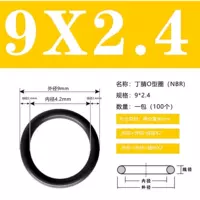 Внешний 9*2,4 (100)