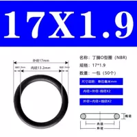 Внешний 17*1,9 (50)