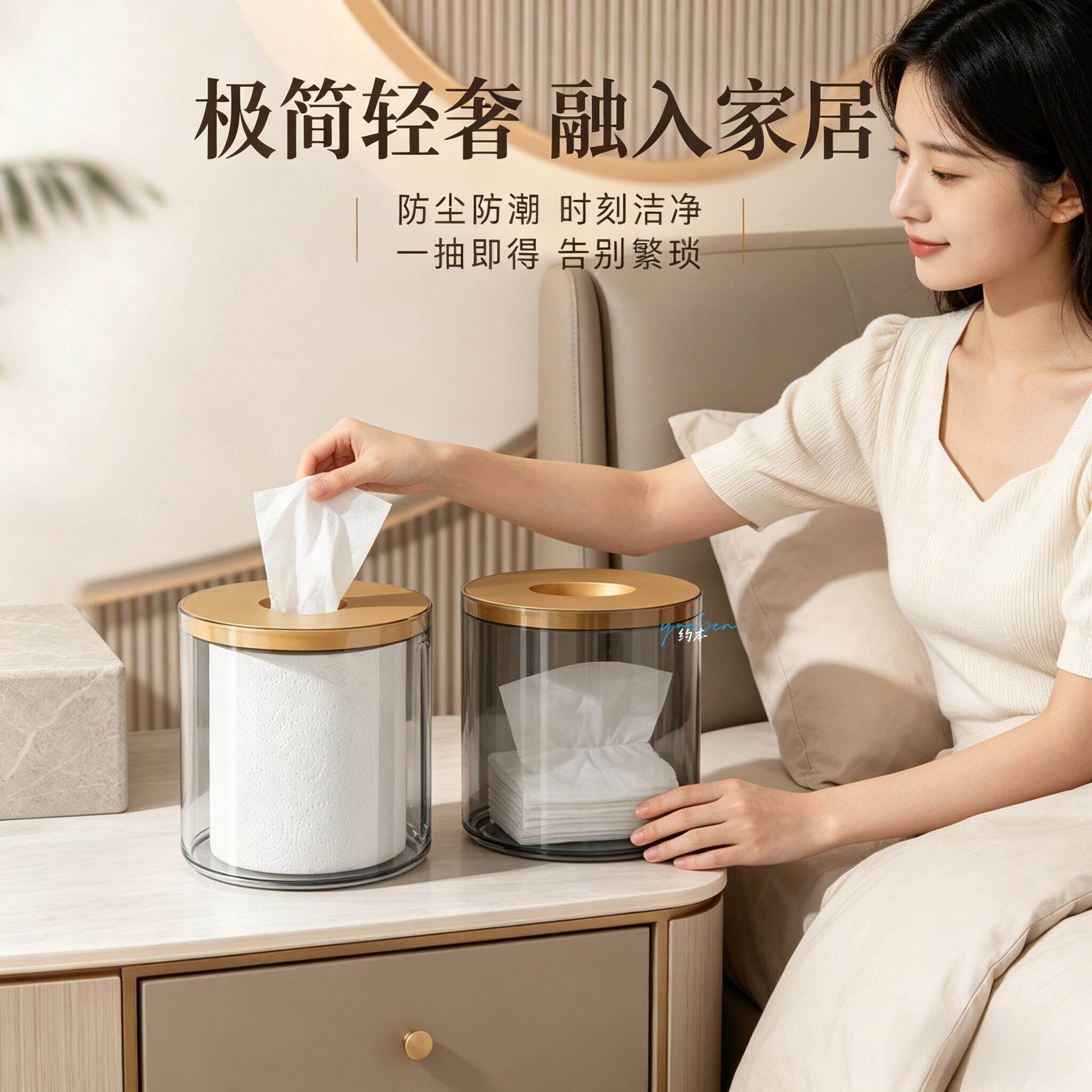 家用客厅纸巾盒北欧风圆卷筒卫生纸筒饭厅创意桌面简约收纳盒子