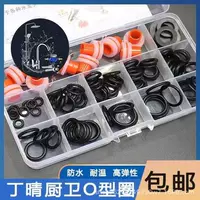 10#Черная резиновая кухня и техническое обслуживание в ванной Специальные аксессуары