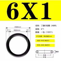 Внешний 6*1 (100)