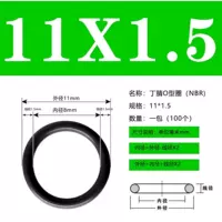 Внешний 11*1,5 (100