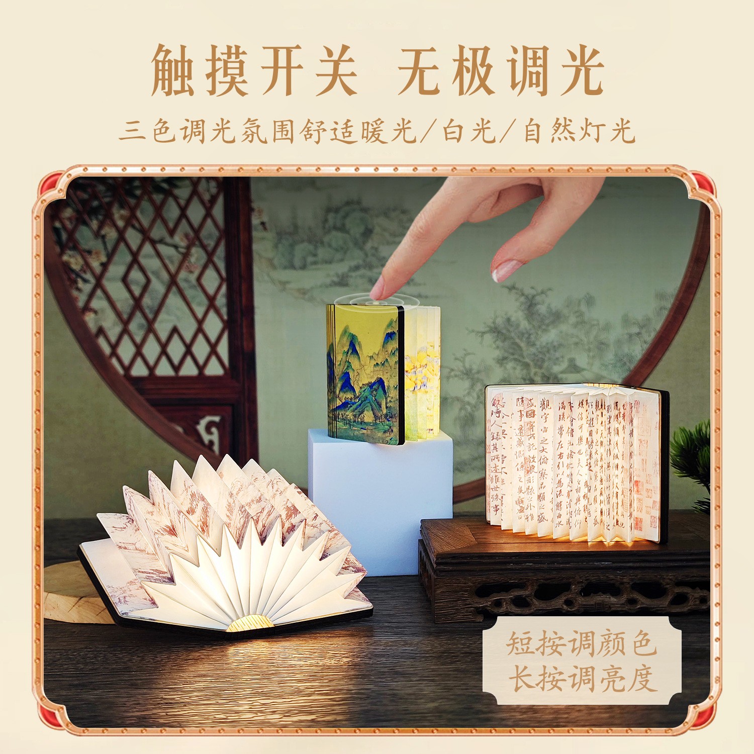 折叠小夜灯磁吸折叠发光冰箱贴桌面折叠灯