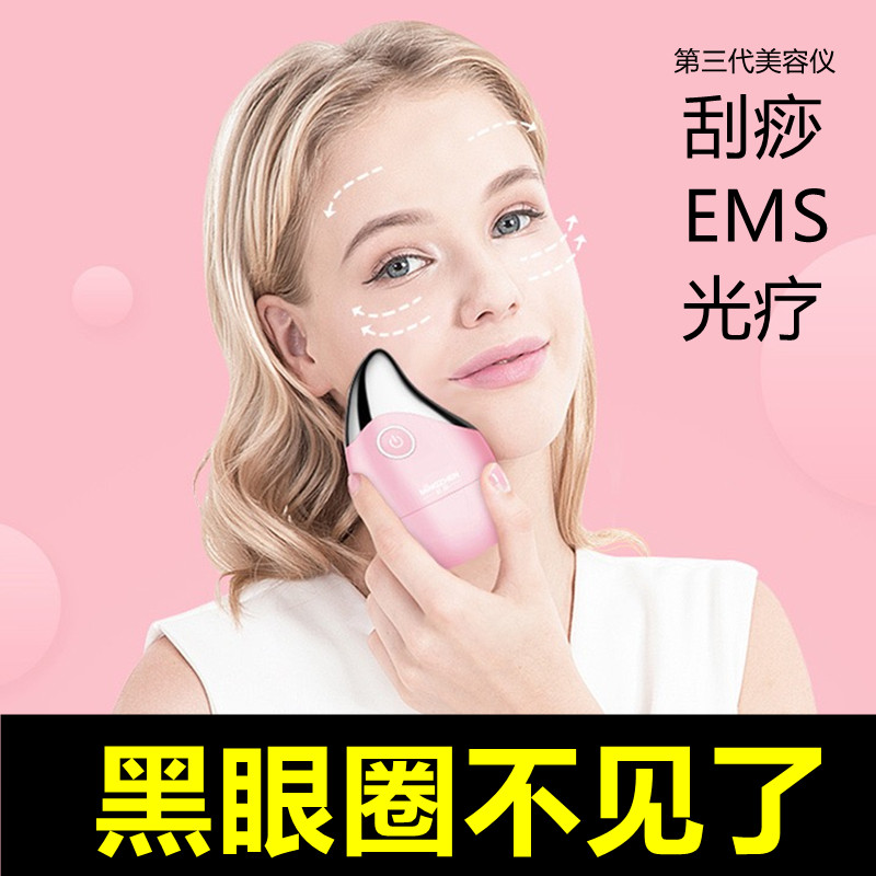 茗振美容仪器家用眼部按摩器洗脸毛孔清洁提拉紧致面部导入按摩仪|ruв категории личный уход/Здравоохранение/массажное оборудование, инструмент для чистой красоты, электронный косметический прибор - от Buy2taobao.com для оказания профессиональной услуги покупки агента Taobao