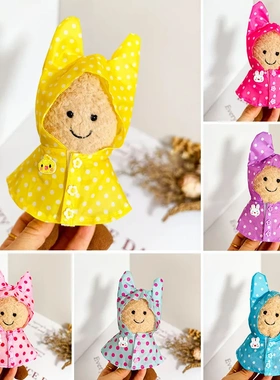 Jelly&cat趣味花生衣服外出雨衣着替11cm花生玩偶替换雨天外出服