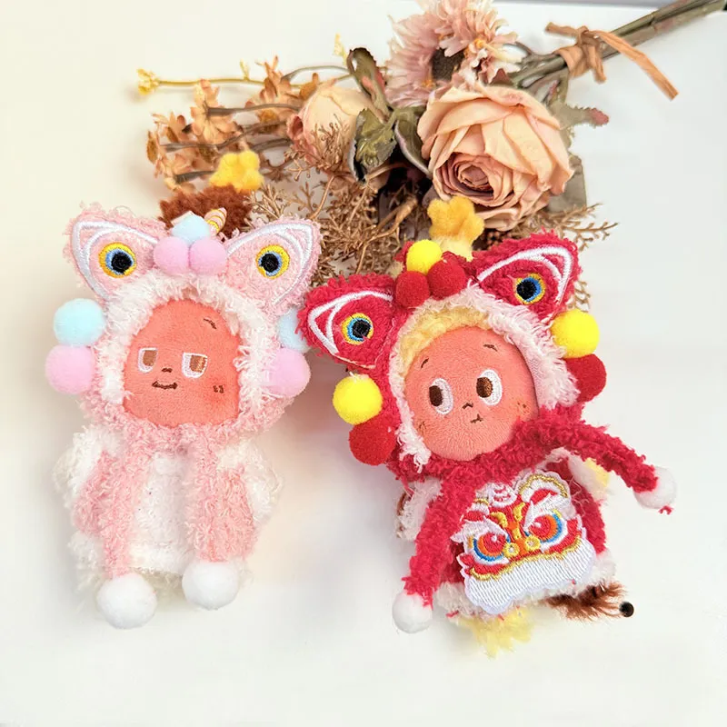 10厘米mini迷你星星人娃衣小饼干系列毛绒挂件衣服贺岁红醒狮套装