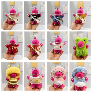 仅售衣服】汪苏泷周边破壳龙素龙玩偶挂件演唱会圈圈衫背带裤可爱