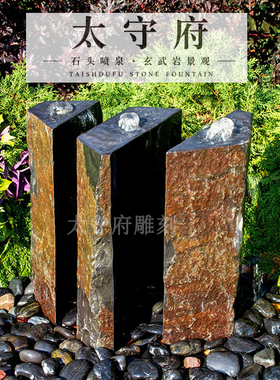 玄武岩流水石柱景观喷泉涌泉水池庭院花园小品田园循环水系三段式
