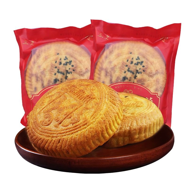 山西空心月饼100g*10个中秋月饼吕梁红糖空心饼特产糕点心休闲