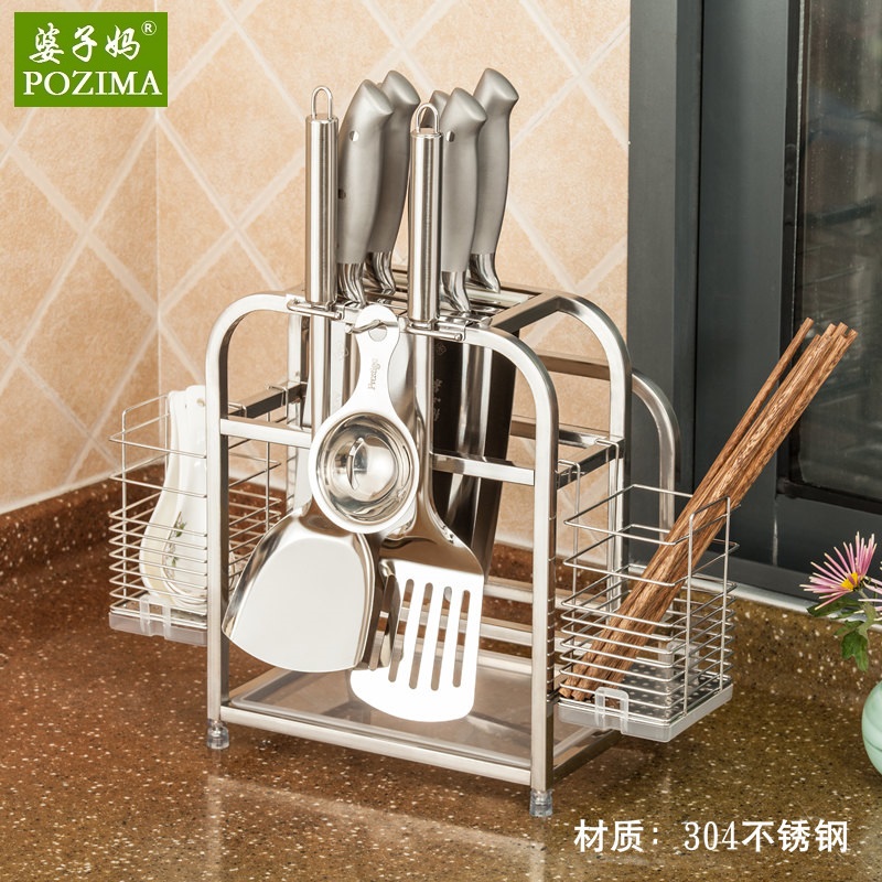 厨房用品304不锈钢菜刀架子砧板架热销112件有赠品