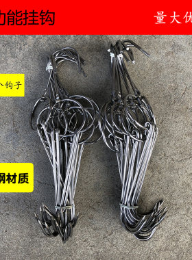 挂钩一套20只烧腊环丁字烤禽钩子