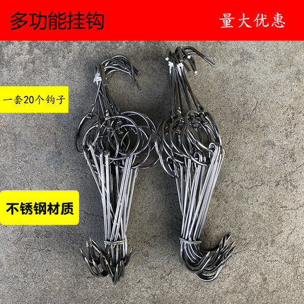 不锈钢烤鸭挂钩一套20只 烧腊环烤鸭丁字钩子 吊肉勾烤禽鸡鸭双钩
