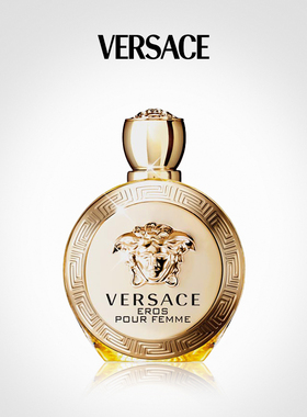 【明星同款】Versace/范思哲爱神Eros爱纳斯女士香水官方正品