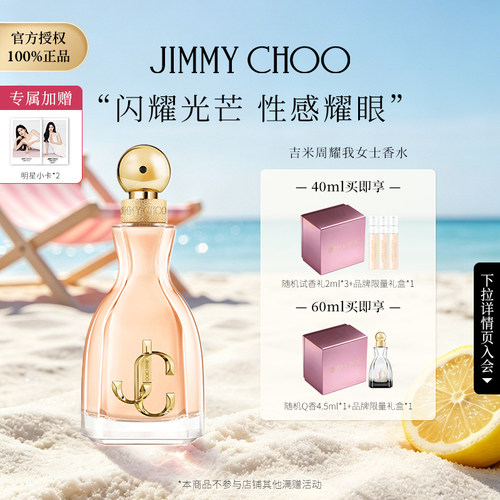 东方花香调 丝绒桃子融入神秘馥郁的彼岸花