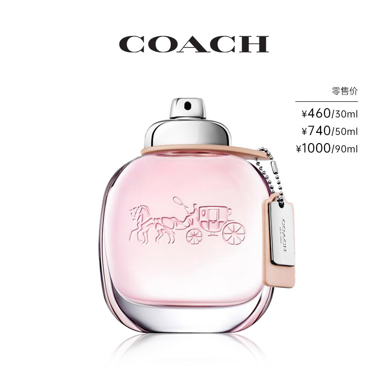 【官方正品】COACH/蔻驰纽约女士淡香水雾隐玫瑰花香调旗舰店