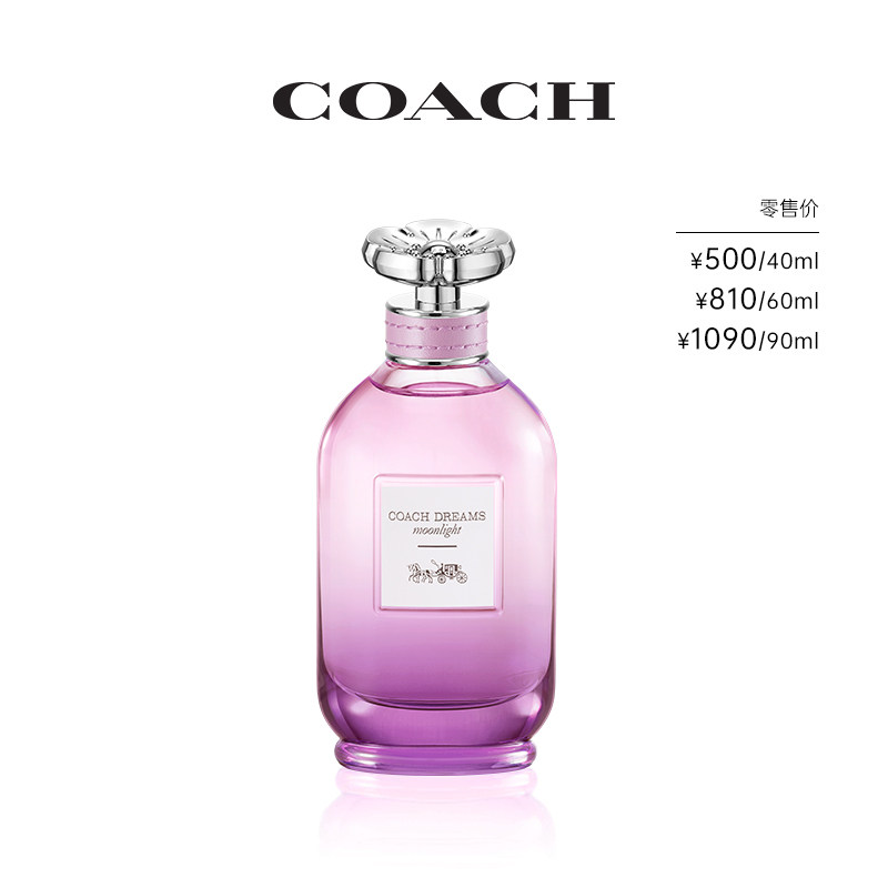 【新品上市】COACH/蔻驰暮光之城女士浓香水花香调官方正品旗舰店