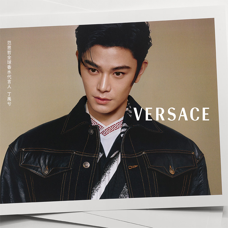 【官方正品】Versace/范思哲星夜水晶女士香水专柜同款旗舰店