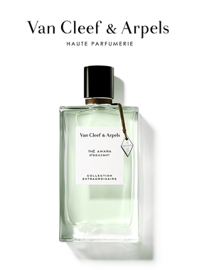 【顺丰速达】Van Cleef & Arpels梵克雅宝晨雾之茗香水茶香木质调