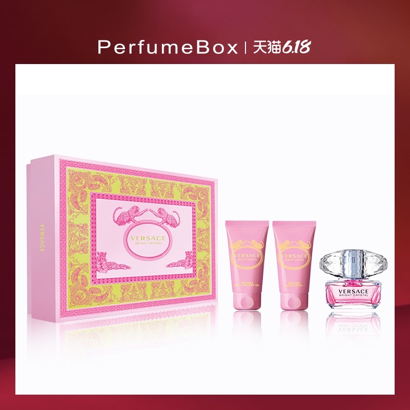 【正品】Versace/范思哲晶钻女士香水套装香水身体乳沐浴露