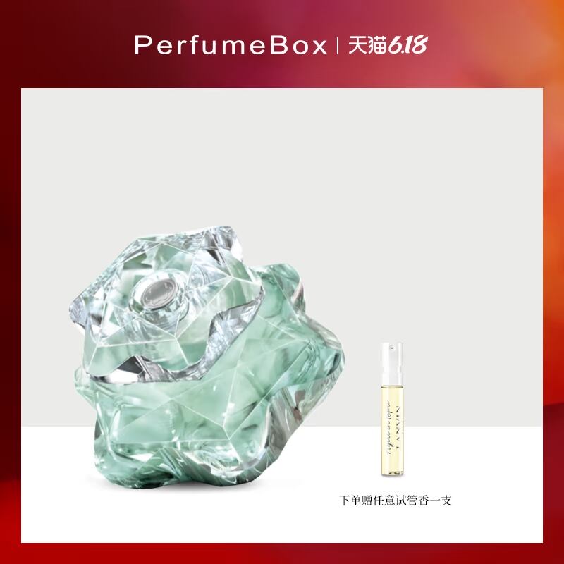 【正品】Montblanc/万宝龙碧钻之星女士淡香水持久