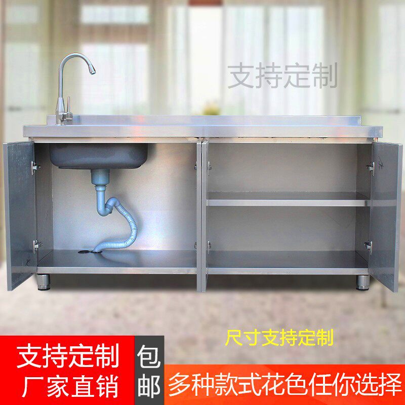 定制整体厨房不锈钢整体橱柜灶台柜家用?具车简易储存柜水池柜吊