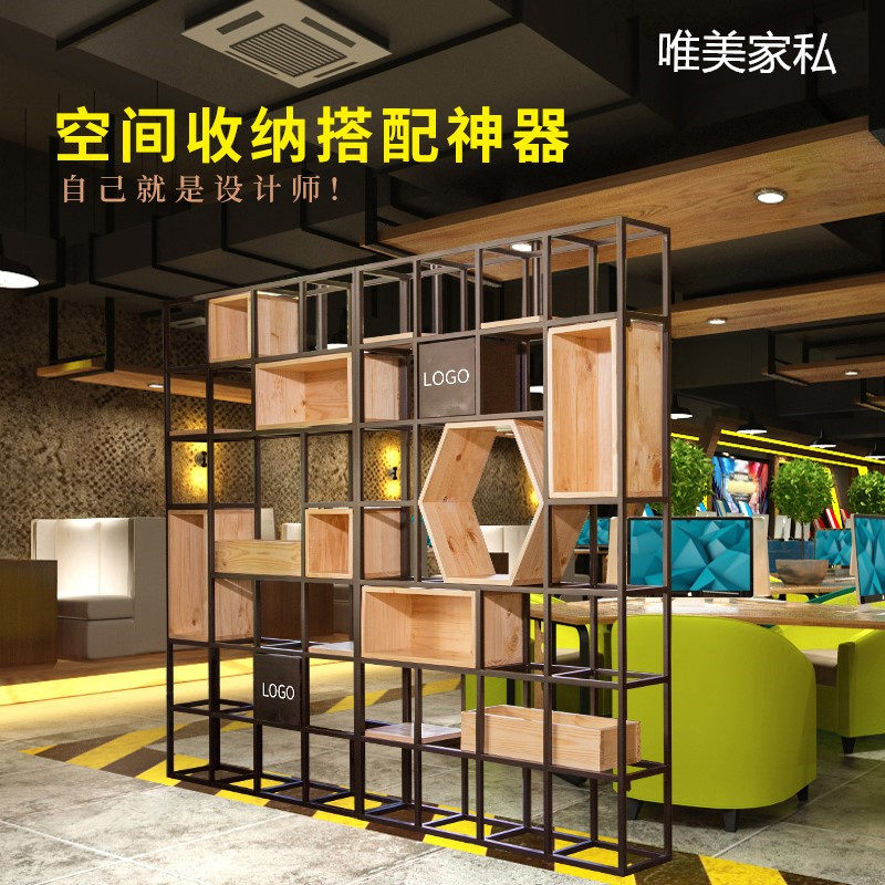 铁艺落地实木置物架书架客厅书柜格子花架办公室储物屏风展示隔断