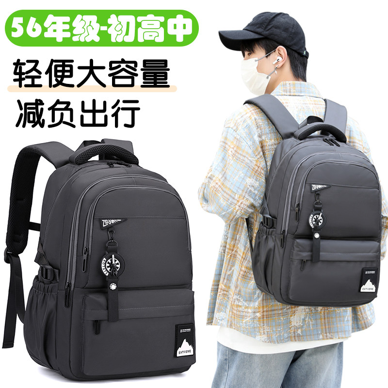 初高中男生大容量双肩书包背包