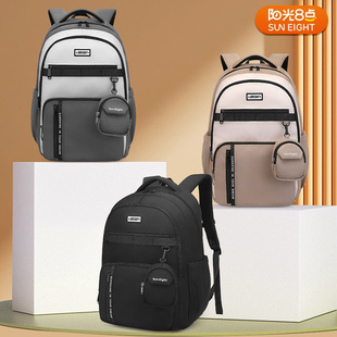 书包男双肩包男生大容量初中生高中生黑色男款背包小学生五六年级