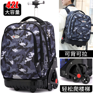 拉杆式书包中学生大容量专用一体式拉杆箱高中生初中学生拉杆书包