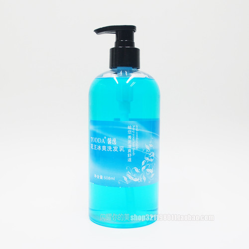 TODDA馨逸花王冰爽洗发水乳508ml