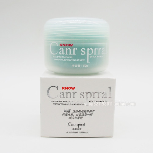 Canrsprral高柔冰蓝亚光创意发泥