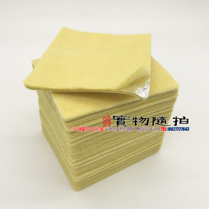 烫头发夹锡纸隔热棉垫20片发廊理发店热塑烫机器卷杠数码烫陶瓷烫