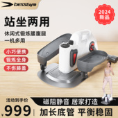 必动椭圆机家用迷你踏步静音太空漫步调阻力小型降噪运动减肥机器