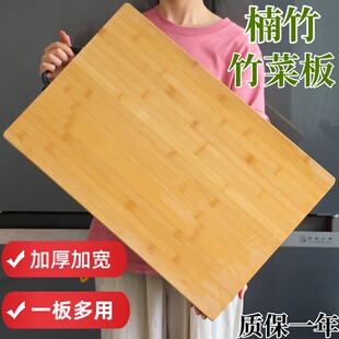 楠竹擀面板家用切菜板和面板案板大号揉面板防霉抗菌厨房砧板竹板