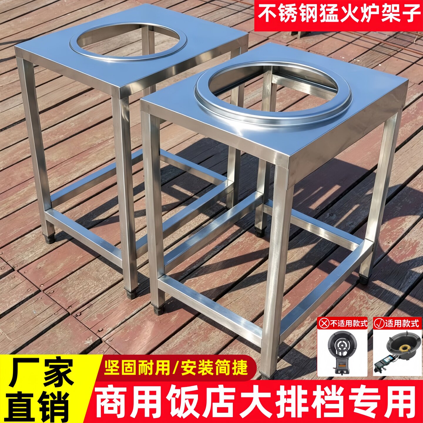 商用猛火灶架子不锈钢支架夜市摆摊煤气灶灶台架家用厨房然气灶架图片