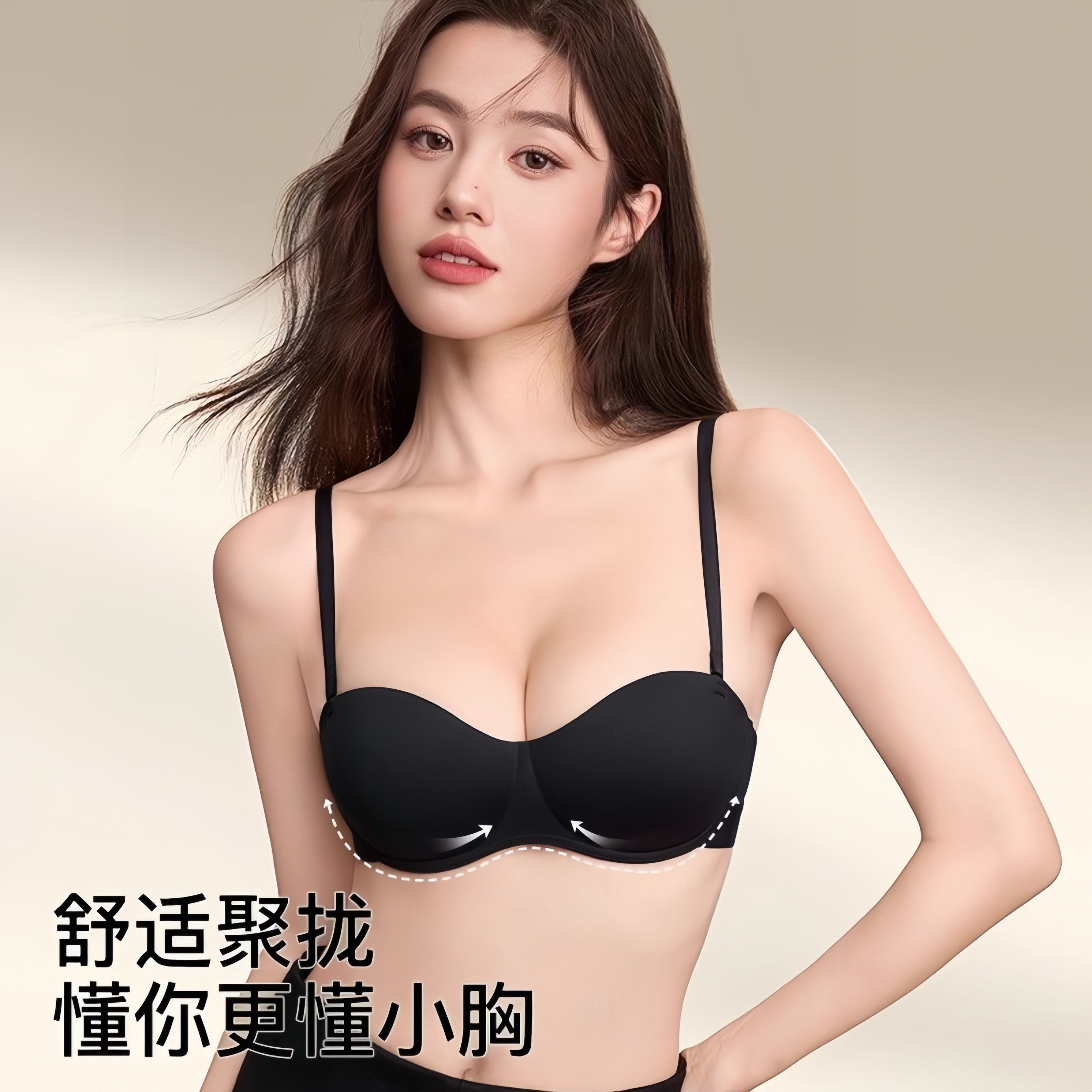 圆厚杯内衣女小胸聚拢显大收副乳防下垂无钢圈舒适无痕半杯文胸罩