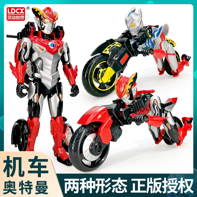 灵动创想正版奥特曼玩具奥特变形车摩托飞车泰迦人偶罗索烈火形态