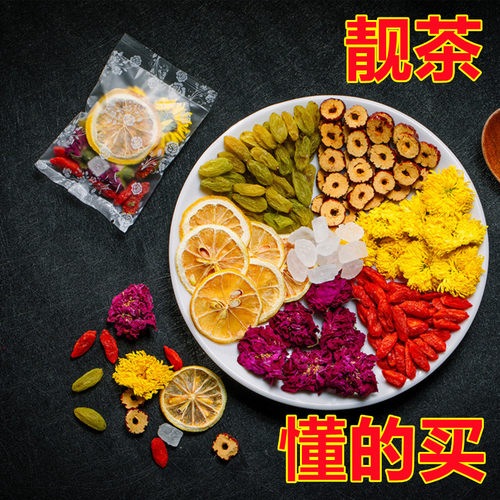 玫瑰花茶养生红枣美白补气血养血