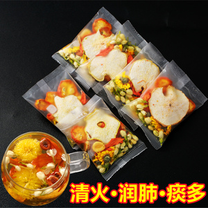 雪梨茉莉花茶罗汉果菊花茶组合养生水果茶秋冬天泡水喝的饮品东西