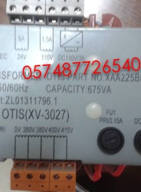 电梯配件 西奥电梯变压器 XAA225BF11 （运费到付）