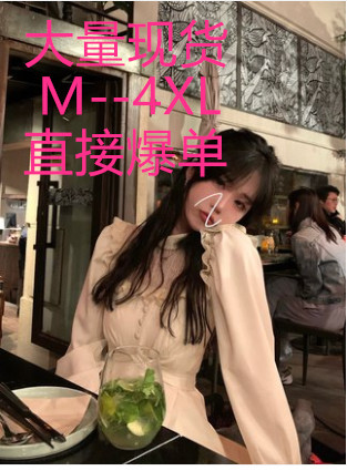 美美大码女装 MMDMNZ6232 整款下架 美美大码女装 MMDMNZ6232 整款下架